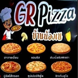 GR Pizza บ้านน้องเน ท่าอิฐ