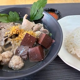 ต้มเลือดหมู