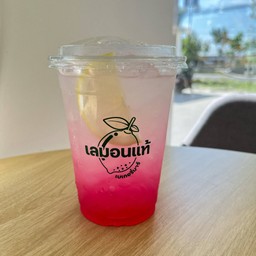 สละ เลมอน