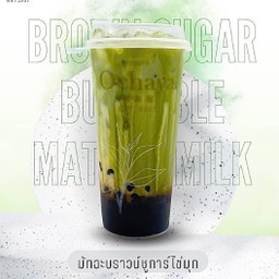 Special มัจฉะบราวน์ชูก้าร์ + ไข่มุก
