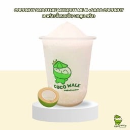 COCO WALK @ เยส บางพลี