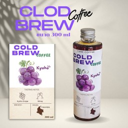 Cold Brew - Kyoho 300 ml.