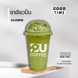 ชาเขียวปั่น