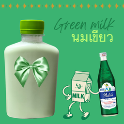 นมเขียว