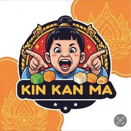 KIN KAN MA กินกันมะ