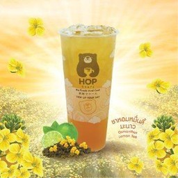 ชาหอมหมื่นลี้มะนาว