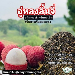 ชาอู่หลงลิ้นจี่