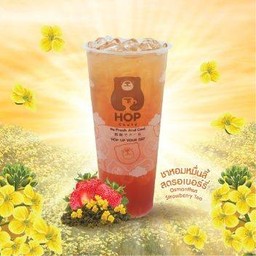 ชาหอมหมื่นลี้สตอเบอร์รี่