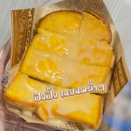 ปังแผ่นปิ้ง เนย นม