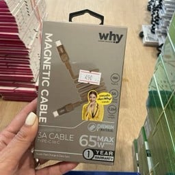 Focus By Mobile Plus+ Focus