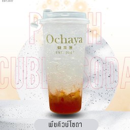 Special พีช คิ้วบ์ โซดา