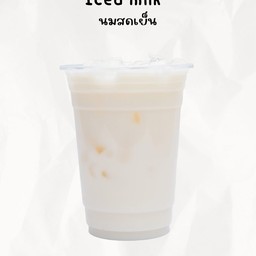 นมสด เย็น