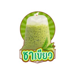 ชาเขียว จัมโบ้
