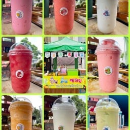 ปั่นลั่นซอย