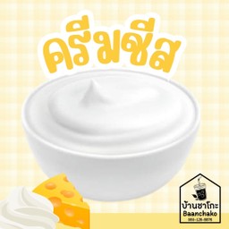 ครีมชีส Premium (mini)