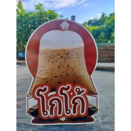 โกโก้ จัมโบ้