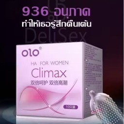 Olo Climax ขนาด52+-2 (1ชิ้น)