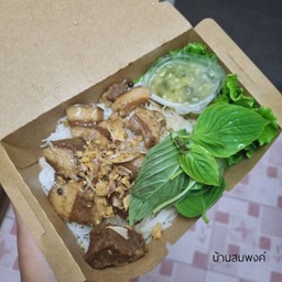 หมี่หน้าหมูสามชั้นตุ๋น น้ำจิ้มรสเด็ด! น้ำพริกกากหมู