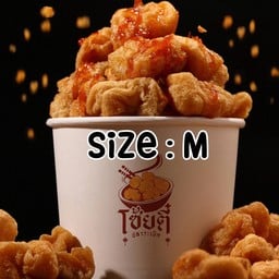 ปลาระเบิดไซส์ใหญ่(M)