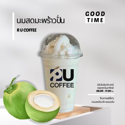 นมสดมะพร้าวปั่น🌴🥥