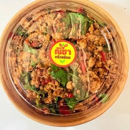 ข้าวกระเพราหมูสับ