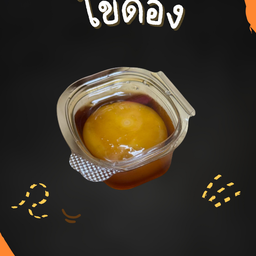 ลำดีปลาส้ม แม่โจ้