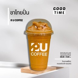 ชาไทยปั่น