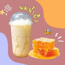 นมน้ำผึ้ง