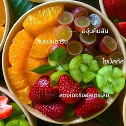 ขายดีมาก !! ส้มเนื้อเยลลี่ x องุ่นไซมัสคัท x องุ่นคิมสัน x สตรอเบอร์รี่นำเข้า