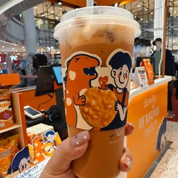 ฉันจะกินชาเย็นทุกวัน เซ็นทรัลปิ่นเกล้า