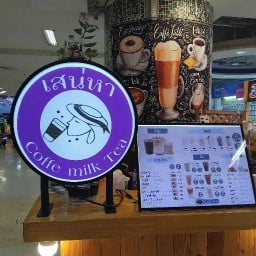 เสน่หาเครื่องดื่ม บิ๊กซีลาดพร้าวชั้นใต้ดิน