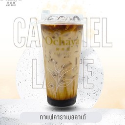 New คาราเมลลาเต้