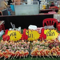 ิคิวบาร์ บาร์บีคิว