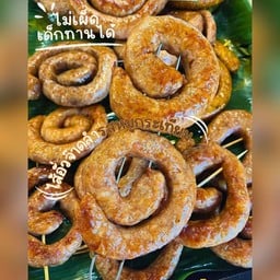 จ๊าดลำ สาขาบำรุงราษฏร์