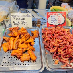 หมูแดดเดียวนครปฐม