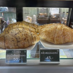 Café Amazon - SD5393 ซอยสุขศิริ รังสิตคลอง5