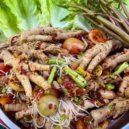 ตำซั่วยั่วตีน(ไก่)