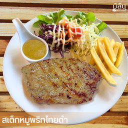 สเต็กหมู พริกไทยดำ