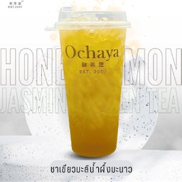 New ชามะลิน้ำผึ้งมะนาว