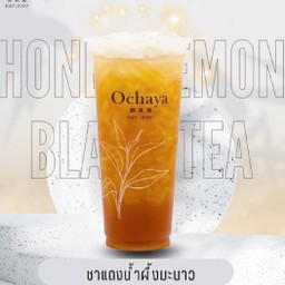 ชาแดงน้ำผึ้งมะนาว
