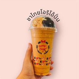 ชาไทยโอริโอ้ปั่น