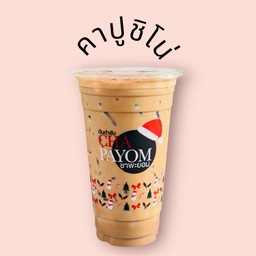 คาปูชิโน่