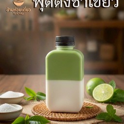 ฮ้านก๋วยเตี๋ยวโบราณ