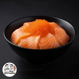 ข้าวหน้าแซลมอนสด