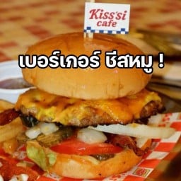 Kiss'si cafe คิสสิคาเฟ่ •แฮมเบอร์เกอร์ พิซซ่า กรีกโยเกิร์ต ครอฟเฟิล ของหวาน