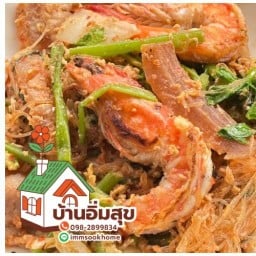 สุกี้ อิ่มสุข สูตรโบราณ สุกี้ อิ่มสุข สูตรโบราณ (Sukiyaki Immsook)