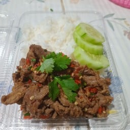 เนื้อคั่วพริกเกลือราดข้าว