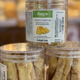 ปังสยามสาขา ม.กรุงเทพธนบุรี ทวีวัฒนา