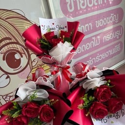 เอฟอาร์คาเฟ่