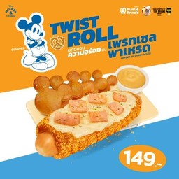 ชีสซี่ พาเหรด เซต 149.- 